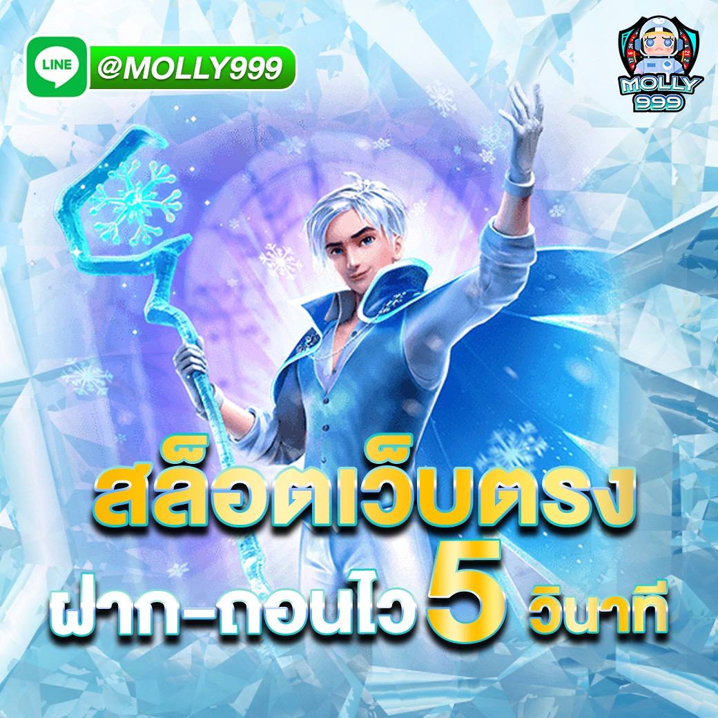 WINNER289 ลุ้นรางวัลแจ็คพอตบาคาร่าทุกวัน พร้อมโบนัสพิเศษไม่อั้น